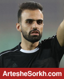 داور تراکتور- پرسپولیس را بشناسید